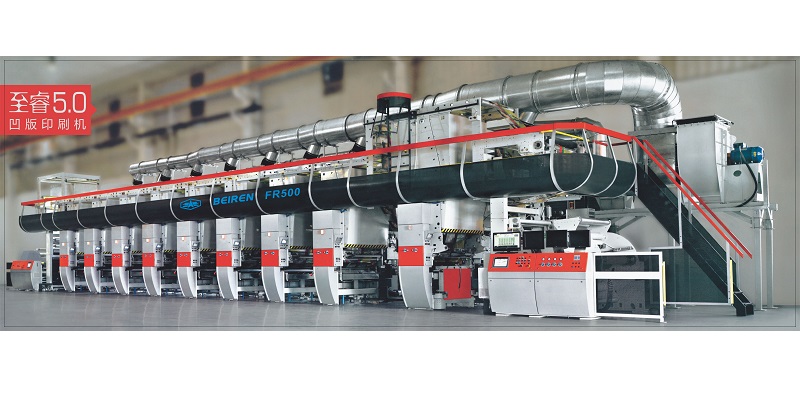 廣東500米/分鐘機組式凹版印刷機